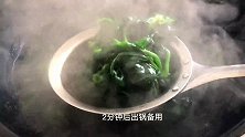 菠菜凉拌粉丝到底好不好吃？关键看调的佐料，看完你就会了