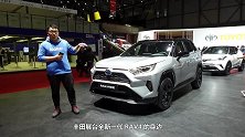忘了那台途观L日内瓦车展体验全新丰田RAV4