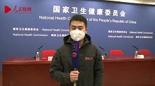 直击国家卫健委发布会：消毒要有针对性 无人环境中进行空气消毒