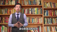 倪云华：如何看懂公司的商业模式—BMC