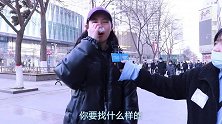 喜欢你的看不上，看上的不喜欢你？妹子：对自己定位不清楚，飘了
