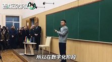 马云：抓住数字化机会的国家会崛起，而错过的国家则会衰落