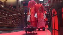 陈华咸素媛中式婚礼，竟然要跨火盆，韩国人惊呆了