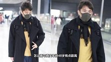 黄磊可算穿嫩了，穿嫩黄色毛衣不像48，过年学他这么穿保准有范