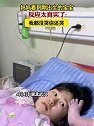 湖北武汉：妈妈看到刚出生的宝宝反应太真实了