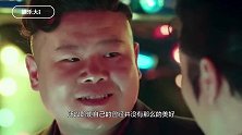 岳云鹏不忘初心，当被问一亩地多大时，他回答太真实了