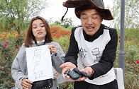 两人相亲炫富，一个有豪车一个有豪宅，没想却被一个小问题拆穿