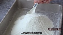 粘米粉不用买了，自己在家做很方便，简单几步就做好，干净又实惠