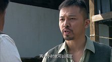 鬼子的工厂这下不保了#宅家dou剧场