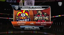 KHL-1819赛季-常规赛-第1轮-赫尔辛基小丑vs北京昆仑鸿星-精华