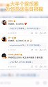 何炅生日，大半个娱乐圈送上了生日祝福，这排面没谁了