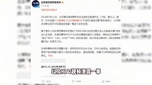王鹤棣方起诉狗仔，已完成立案材料递交，将通过法律途径追究到底