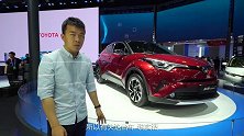 【2018北京车展】C-HR有个孪生兄弟 丰田 奕泽 现场解析