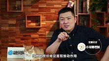 棚改全面叫停？今后棚改将不再发钱，房价大范围下跌！