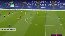 马里亚帕 英超 2019/2020 切尔西 VS 沃特福德 精彩集锦