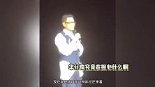 刘德华问演唱会粉丝有00后吗，全场热烈回应感动华仔，最小粉丝仅8岁