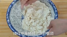花卷学会这样做，一压一拧，简单好看，咸香味美