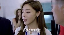 爸爸饭店上班被经理欺负，碰巧被女儿看到，接下来女儿做法霸气了