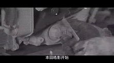 《真十万公里长测》下