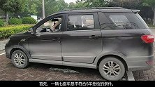 为啥很多人都不愿买七座车了？车主：多2个座位，也多了一堆麻烦