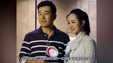 认识3天就闪婚，丈夫国家一级演员，如今低调的住出租屋