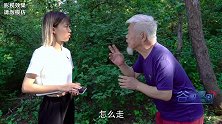 大爷向美女问路，却惨遭美女暴打，理由真是太逗了