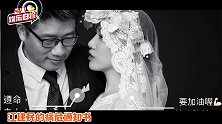 香水皇后胡杨林透露丈夫病危，结婚3年无子，曾因恨嫁不断换男友
