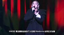 麦当娜还没出道时的29张时尚大片太靓眼了