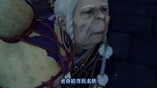 侯卿不把黑白无常放在眼里，竟还调戏孟婆，看来不是一般的厉害！