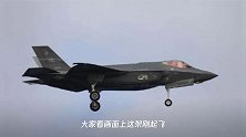 令人心惊一幕!日本网友抓拍美军F-18升空,机头部位出意外状况了
