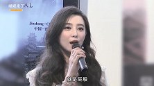 明星难以启齿的缺陷：范冰冰的屁股，赵丽颖的脚，而她却没有子宫