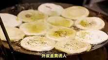 河南鹤壁六大美食排行榜，没吃过等于白去了！