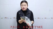 爱吃鱼的收藏，学会这种秘制新做法，不用油，2斤多大鱼不够吃