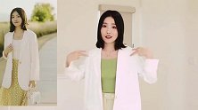 原来白领丽人学会搭配这轻薄西装，就可以做精致女人，想不美都难