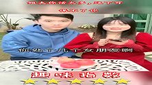 姐夫你话太多，这下可保不了你