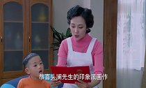 大头儿子小头爸爸小头的油画获奖了,他却气的立刻要去上班!