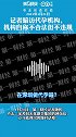 记者暗访国内地下代孕机构：可选性别，孕母来自国内，自称“不违规”“罚个款就没事”