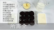 如果你是新手，就来做这款简单又好吃的奥利奥蛋糕吧！
