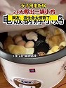 湖北宜昌：女子用电饭锅，21天孵出一过小鸡