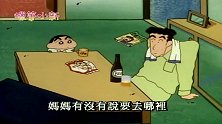 蜡笔小新：美冴负气离家出走，看似平静的广志，瞬间就慌了神