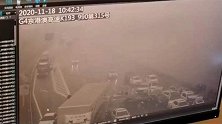 京港澳高速车辆自燃浓烟弥漫致多车连环追尾 监控拍下惊险瞬间