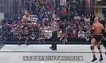 巨石强森也会有害怕的人!一看到他在场上,死命抓着栏杆不敢上