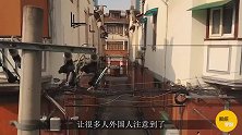 这座南方沿海城市，很多外国人想在这里定居，甚至表示不想走