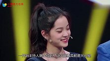 贾玲凶关晓彤你离我远点关晓彤听到后的反应，够我笑10遍