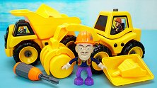 熊出没DIY玩具：和光头强一起拼装工程车