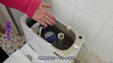 马桶冲力太小不用花钱修！只需找到这个小机关，马桶冲力翻倍