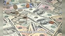美元这把“屠龙刀”又要落下了？