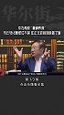 华为再放“重磅炸弹”，马云马化腾地位不保？任正非这回到底做了啥   商业思维 名人大咖