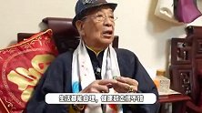 89岁老戏骨江图一生无儿无女，宣布裸捐财产，交由古天乐等人帮忙打理