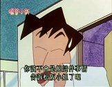 蜡笔小新：德朗医生其实喜欢的是蛋黄，并不是小新听到